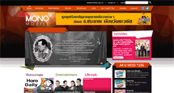 Desktop Screenshot of mono-mobile.com